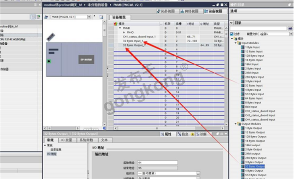 Modbus RTU 转 Profinet 网关与台安 N2 变频器快速通讯案例916.png