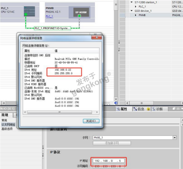 Modbus RTU转Profinet网关接台安N2变频器5分钟快速配置964.png