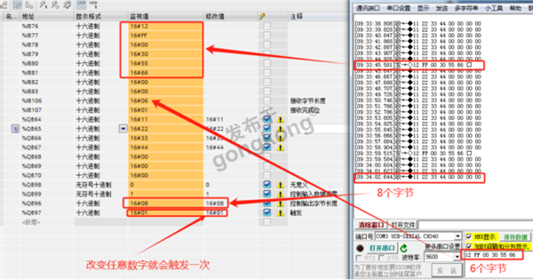 Modbus RTU转Profinet网关接台安N2变频器5分钟快速配置1252.png
