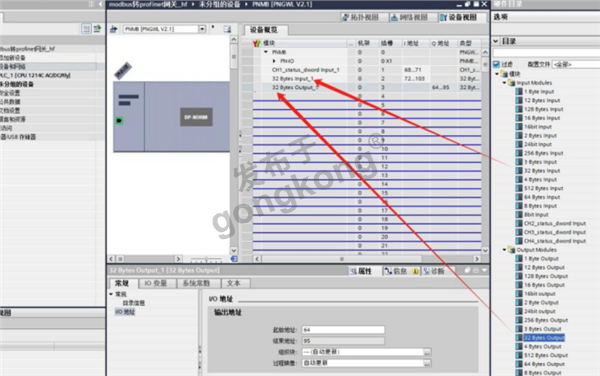 Modbus RTU转Profinet网关接台安N2变频器5分钟快速配置1067.png