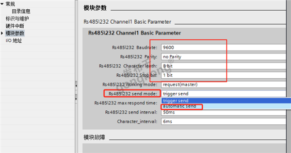 Modbus RTU转Profinet网关接台安N2变频器5分钟快速配置844.png