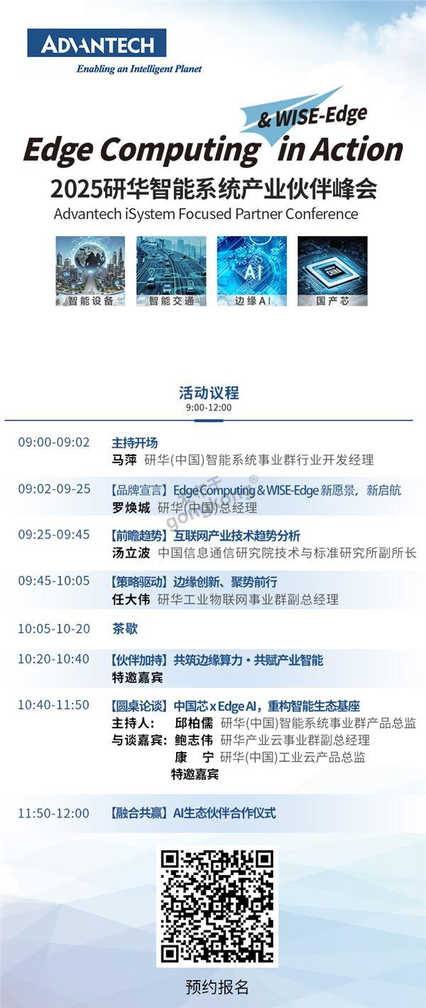 微信图片_20250626100531.jpg