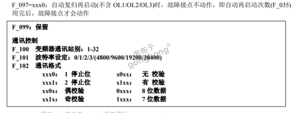 Modbus RTU转Profinet网关接台安N2变频器5分钟快速配置567.png