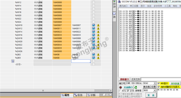 modbus RTU转profinet网关接台安S310变频器与1200plc快速通讯案例1345.png