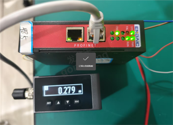 modbusRTU 转 profinet 网关如何把SW - LDS100DB 激光位移传感器接入到profinet系统758.png