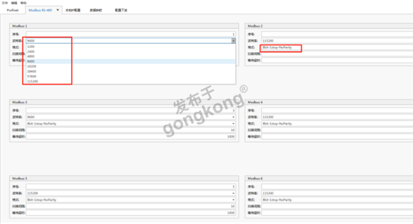 modbusRTU 转 profinet 网关如何把SW - LDS100DB 激光位移传感器接入到profinet系统803.png