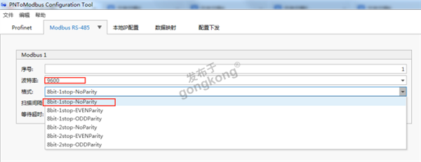 ModbusRTU转Profinet网关与台安N310变频器的快速通讯案例510.png