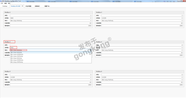 ModbusRTU转Profinet网关与台安S310变频器快速通讯案例850.png