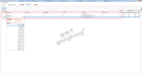 ModbusRTU转Profinet网关与台安N310变频器的快速通讯案例546.png