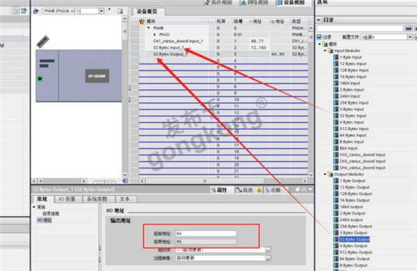 台安N2变频器与Modbus RTU转Profinet网关实现数据互换1135.png