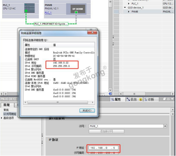 台安N2变频器与Modbus RTU转Profinet网关实现数据互换1110.png