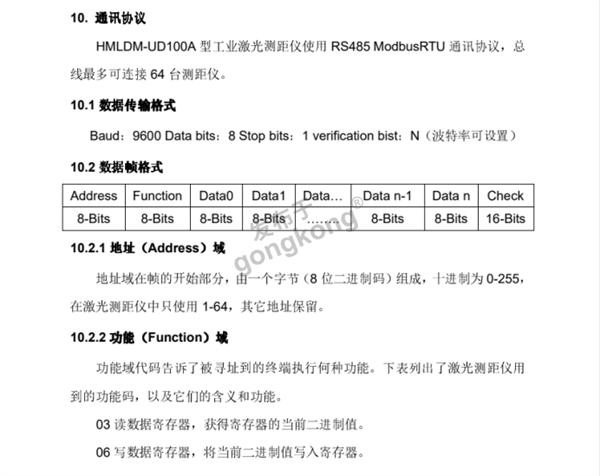 SW-LDS100DB 激光位移传感器在modbusRTU 转 profinet 网关快速配置727.png