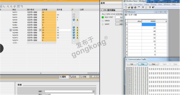 台安N2变频器与Modbus RTU转Profinet网关实现数据互换1313.png