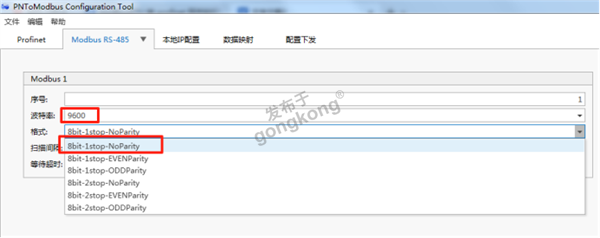 SW-LDS100DB 激光位移传感器在modbusRTU 转 profinet 网关快速配置800.png