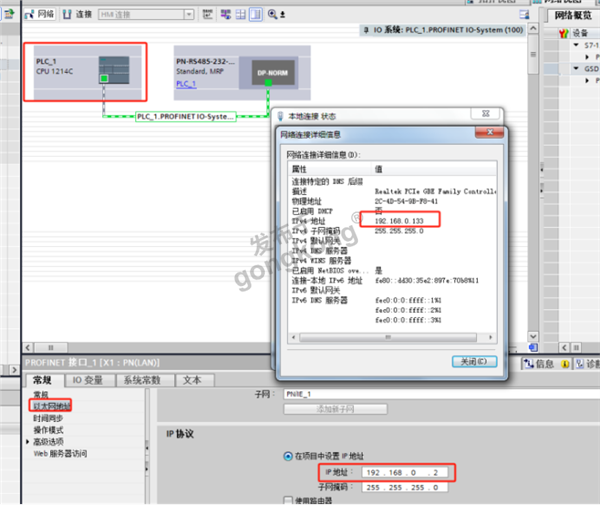 台安S310变频器如何接入到西门子S7-1200plc999.png