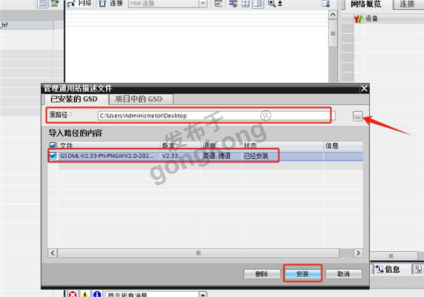 Modbus RTU转Profinet网关在精密称重系统中的应用与优化771.png