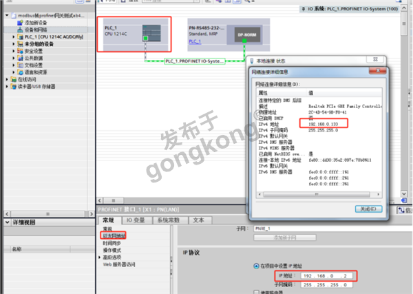 ModbusRTU转Profinet网关如何让三品SKJ系列变频器与西门子plc实现无障碍通讯922.png