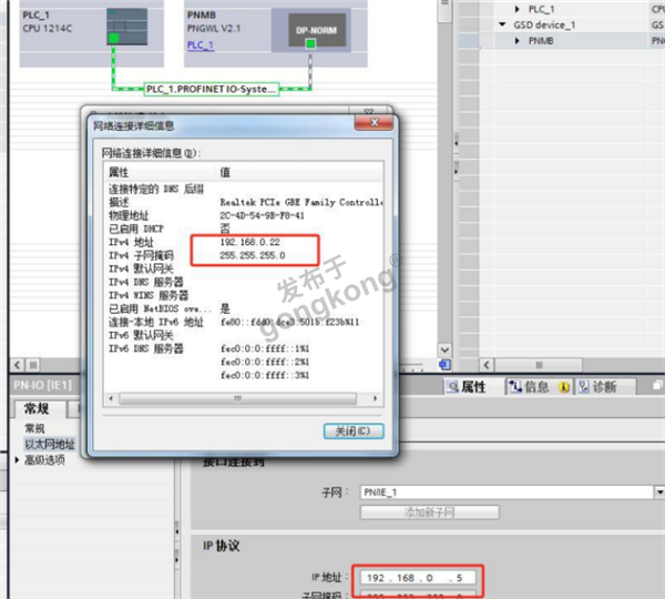 ModbusRTU转Profinet网关与奥豪斯电子天平通讯案例1043.png