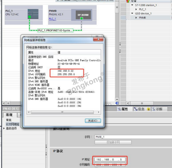 ModbusRTU转Profinet网关与三品SKJ系列变频器快速通讯案例1182.png