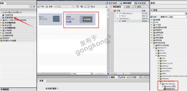 ModbusRTU转Profinet网关与奥豪斯电子天平通讯案例1395.png