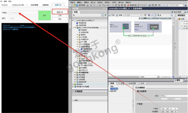 ModbusRTU转Profinet网关与三品SKJ系列变频器快速通讯案例1330.png
