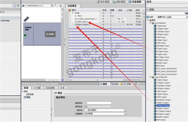 ModbusRTU转Profinet网关与三品SKJ系列变频器快速通讯案例1205.png