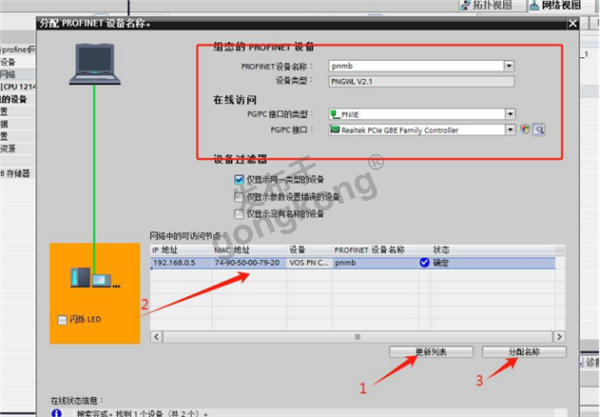 ModbusRTU转Profinet网关与三品SKJ系列变频器快速通讯案例1235.png
