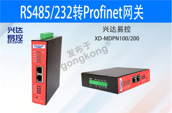 ModbusRTU转Profinet网关与三品SKJ系列变频器快速通讯案例149.png