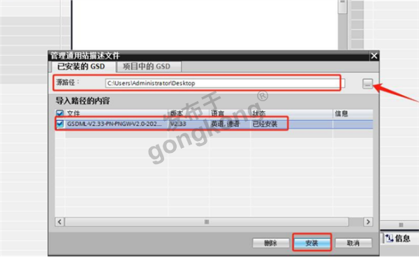 ModbusRTU转Profinet网关与三品SKJ系列变频器快速通讯案例1137.png
