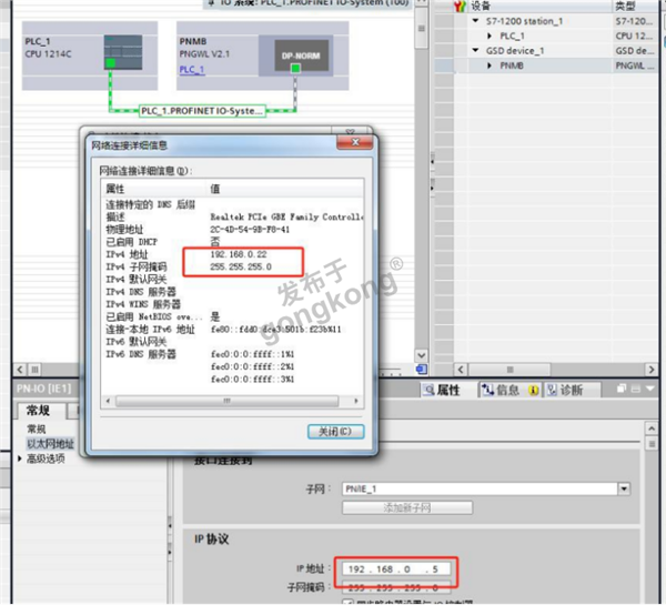ModbusRTU转Profinet网关在工业自动化中的应用与价值948.png
