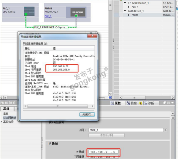 ModbusRTU转Profinet网关在电子天平与PLC系统集成中的应用605.png