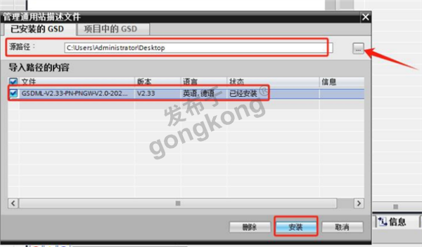ModbusRTU转Profinet网关在工业自动化中的应用与价值885.png