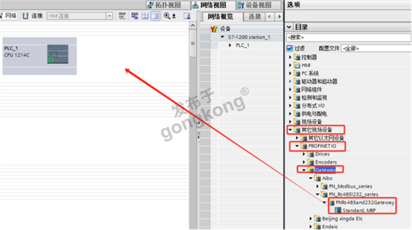 如何用Modbus RTU转Profinet网关实现老旧设备与新控制系统的无缝对接907.png