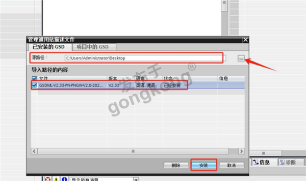 工业自动化中奥豪斯电子天平通过Modbus RTU转Profinet网关与PLC通讯的技术解析739.png