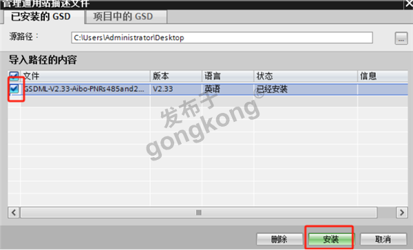 如何用Modbus RTU转Profinet网关实现老旧设备与新控制系统的无缝对接889.png