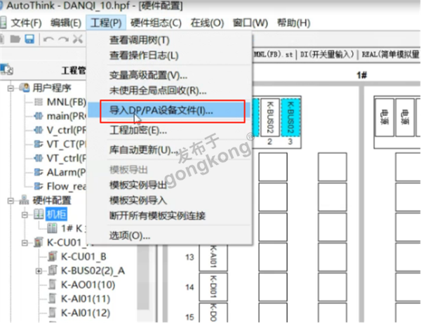 Modbus TCP转Profibus网关轻松让流量计与DCS通讯443.png