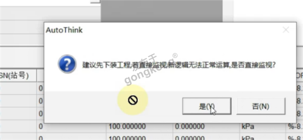 Modbus TCP转Profibus网关轻松让流量计与DCS通讯500.png
