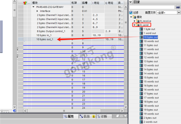 三品SKJ系列变频器通过Modbus RTU转Profinet网关与1200plc实现数据互换680.png