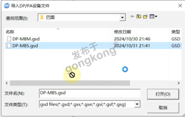 ModbusTCP转Profibus网关接流量计与DCS系统通讯案例686.png