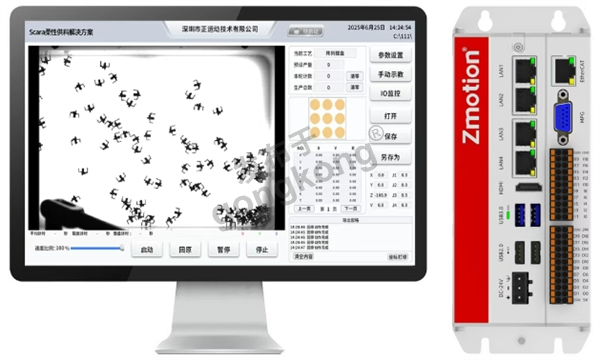 机器视觉运动控制一体机VPLC712+界面图.png