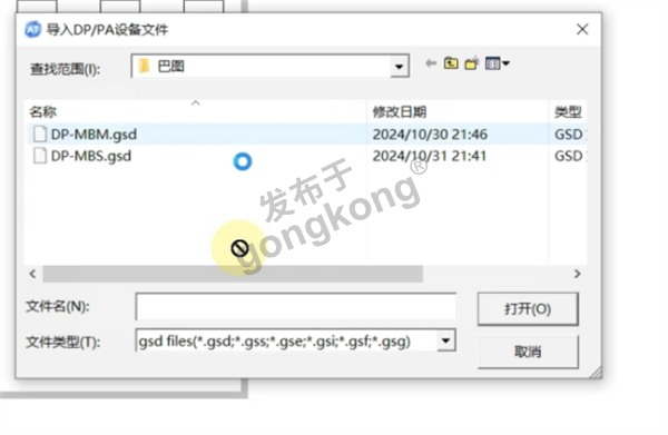 流量计通过Modbus TCP转Profibus网关实现接入到DCS系统746.png