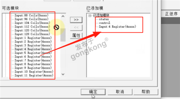 流量计通过Modbus TCP转Profibus网关实现接入到DCS系统816.png