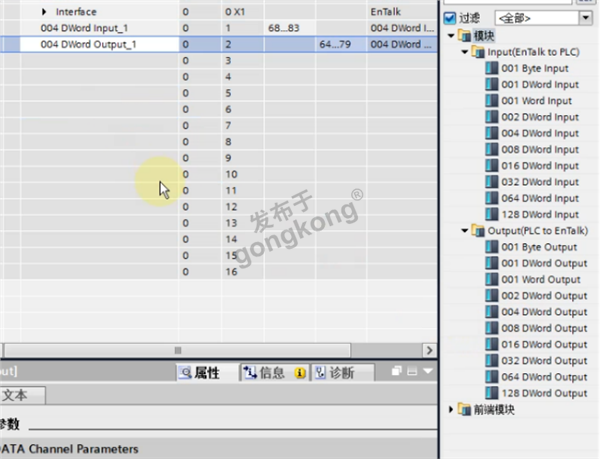 EtherCAT主站转Profinet网关技术解析与汇川SV660F伺服应用实践577.png