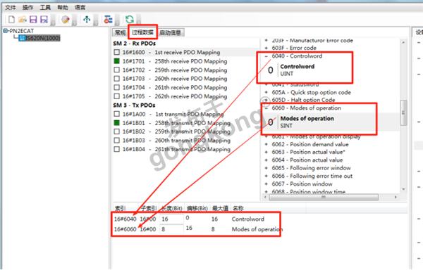 EtherCAT主站转Profinet网关接汇川伺服操作模式的控制解析438.png