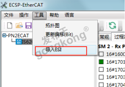 EtherCAT主站转Profinet网关接汇川伺服操作模式的控制解析336.png