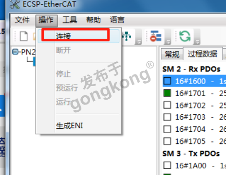 EtherCAT主站转Profinet网关接汇川伺服操作模式的控制解析489.png