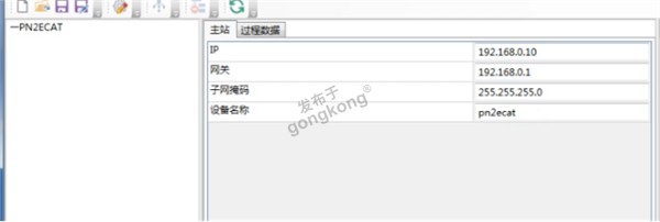 EtherCAT主站转Profinet网关技术解析与汇川SV660F伺服应用实践1175.png