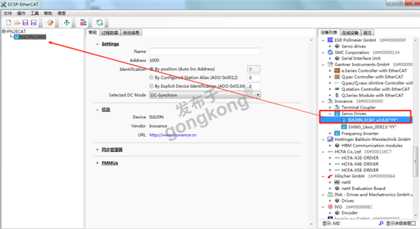 EtherCAT主站转Profinet网关接汇川伺服操作模式的控制解析400.png