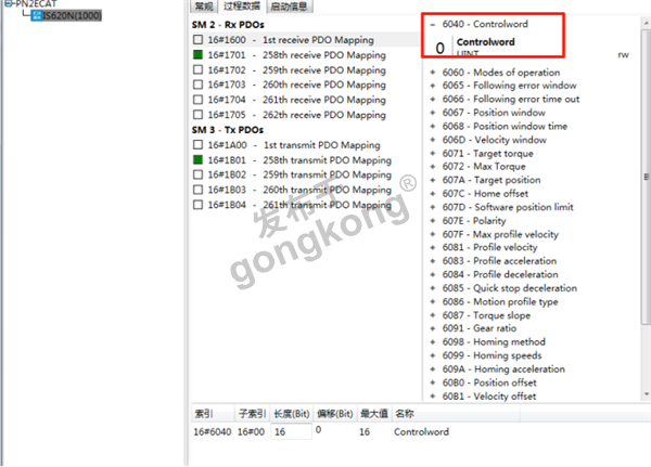 EtherCAT主站转Profinet网关接汇川伺服实现速度控制功能545.png