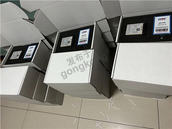 刮板机专用断链保护器